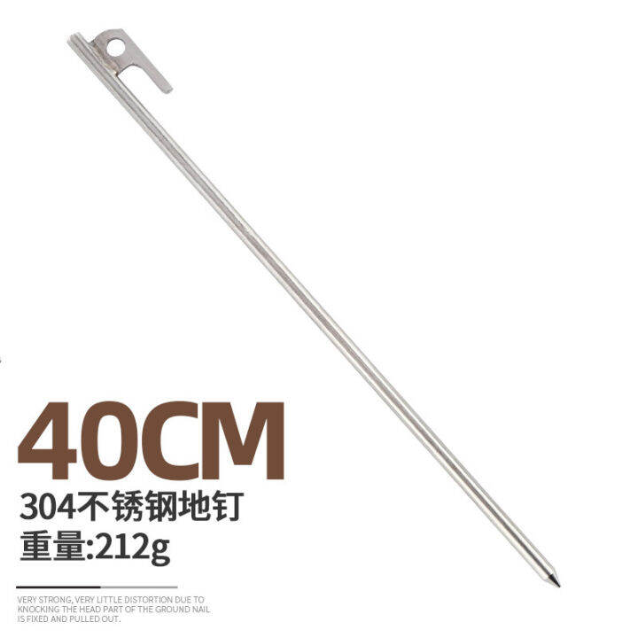 spot-parcel-post-outdoor-cement-nail-304-stainless-steel-stake-reinforced-camping-canopy-tent-nail-camping-20cm-wholesale