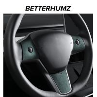 Beterhumz Alcantara สำหรับ Tesla รุ่น3โมเดล Y แผ่นปะพวงมาลัยตกแต่งสติกเกอร์ตกแต่งภายในปุ่มแอร์แต่งรถ