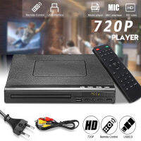 DVD225 Home 1080P Home DVD Player พร้อมสาย AV สำหรับทีวีหลายภูมิภาคพร้อมรีโมทคอนลรองรับ CD SVCD VCD MP3 Video