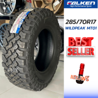 285/70R17, 285/75R16 ยางรถยนต์ ??ยี่ห้อ Falken รุ่น WILDPEAK M/T MT01 ? (ราคาต่อ1เส้น)? ยอดฮิตสายลุย สายออฟโรด