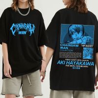 Street shirtChainsaw Man Hayakawa Aki ญี่ปุ่น Anime T Shirt ผู้ชายมังงะ Graphic Tees Tops ตลกการ์ตูน Unisex Hip Hop เสื้อยืดชาย