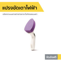 ?ขายดี? แปรงทำความสะอาดเตาไฟฟ้า 3M Scotch-Brite ขจัดคราบบนเตาอย่างง่ายดาย ไม่เกิดรอยบนเตา - ที่ทำความสะอาดเตาไฟฟ้า แปรงขัดเตาไฟฟ้า แปรงขัดเตา ทำความสะอาดครัว ทำความสะอาดเตา ทำความสะอาดเตาไฟฟ้า ทำความสะอาดคราบเตาไฟฟ้า Glass Cooktop Cleaner Wand