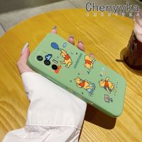 เคส Chenyyyka สำหรับ Realme Q3โปร X7สูงสุดเคสลายการ์ตูนหมีผจญภัยบางสวยงามดีไซน์ใหม่เคสโทรศัพท์ป้องกันขอบสี่เหลี่ยมเคสนิ่มเคสปลอกซิลิโคนกันกระแทก