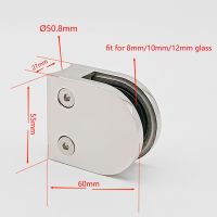 ℡ 2 PCS Marine Grade 316 Stainless Steel Glass Clamp for 8-12mm Glass 50.8mm Railing (Arc Bottom)