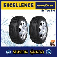 Goodyear ยางรถยนต์ 185/55R16 รุ่น Excellence  (2 เส้น)