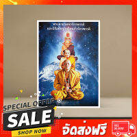 ฟรีค่าส่ง [ แผ่นพับ 100 แผ่น ] แผ่นพับธรรมทาน พระคาถามหาจักรพรรดิ 10 หน้า พกพาง่าย แจกจ่ายดี คนนิยม ตรงปก เก็บปลายทาง