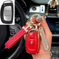 TPU รถ Key Car Flip Key Chain สำหรับ Hyundai Santa Fe Sonata Tucson Elantra Ix45 35