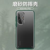 Nana Ko Electronde เคสโทรศัพท์มือถือผิวด้านหุ้มเกราะ P50PRO Huawei P50 Huawei ถุงลมนิรภัยสี่มุมแบบเต็มฝาครอบป้องกันป้องกันการตก