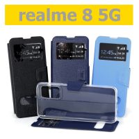 เคส realme 8 5G - เคสฝาพับ ตั้งได้ เรียวมี