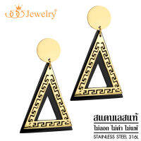 555jewelry ต่างหูสแตนเลสสตีลแท้ ดีไซน์แฟชั่นสวยเก๋ รูปสามเหลี่ยม ฉลุลาย Greek key รุ่น MNC-ER1403 (ER48)