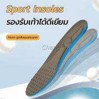 Chang แผ่นรองพื้นรองกีฬา การดูดซับแรงกระแทก ใช้ได้ทั้งผู้ชายและผู้หญิง insole for Unisex