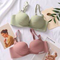 [HOT ANOJJUUQOIAW 565] DERUILADY เปลือยสบาย Push Up Bra ไร้สายที่ไร้รอยต่อโดยไม่ต้องเหล็กแหวนผู้หญิงชุดชั้นในปรับสายคล้องไหล่ยกทรง