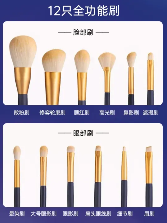 high-end-original-ermu-grape-makeup-brush-soft-hair-eye-shadow-eye-blush-powder-brush-eye-makeup-brush-ermu-grape-brush-makeup-full-set