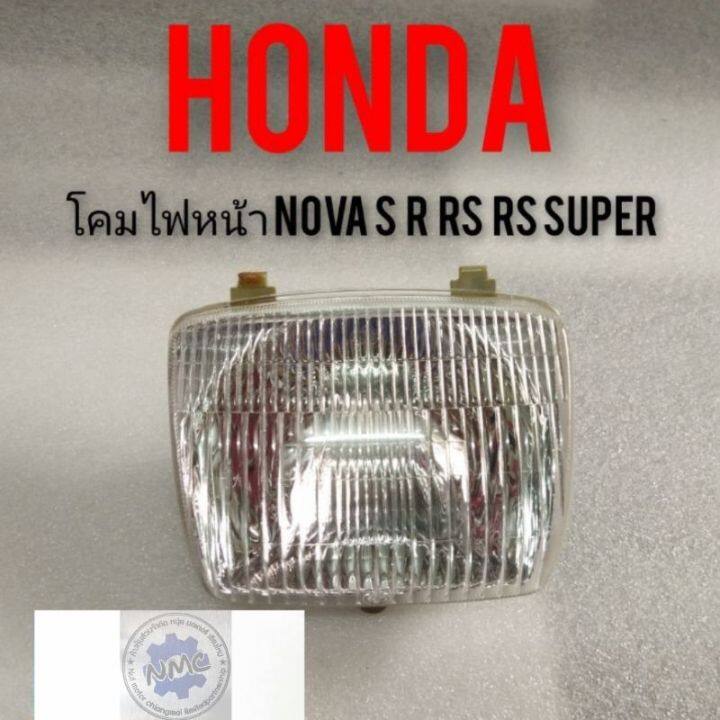 โคมไฟหน้า-โนวา-novs-s-r-rs-rs-super-ไฟหน้าโนวา-honda-nova-r-nove-s-nove-rs-nova-rs