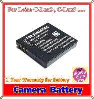 Battery Camera For Leica C-Lux2 , C-Lux3 ..... แบตเตอรี่สำหรับกล้อง LEICA รหัส BP-DC6 Lithium Battery