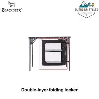 Blackdeer double-layer folding locker