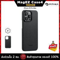 ??Pitaka รุ่น MagEZ Case 4 (1500D) - เคสสำหรับ iPhone 15 Pro Max by 89wireless