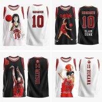 SD Xiangbei Team Slam Dunk Jersey Haruko Sakuragi Flower Road Mitsui Shou Rukawa Kaede Basketball Uniform