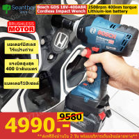 BOSCH GDS 18V-400ABR บล็อกกระแทกไร้สาย บล็อกแบตเตอรี่ ใช้ขันน้อต งานซ่อมเครื่องยนต์ รถยนต์ มอเตอร์ไซด์ แรงบิด 400 นิวตันเมตร แบตลิเทียม12800mah