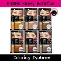 KISSME Heavy Rotation Coloring Eyebrow Mascara มาสคาร่าคิ้ว ?? Koneko