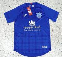 ของแท้ เสื้อฟุตบอล สโมสร Boeung Ket Angkor Football Club ลีคกัมพูชา 2020 เกรดนักเตะ ของแท้ ป้ายห้อย แปลกไม่เหมือนใคร เสื้อกีฬาแท้ สีน้ำเงิน EGO SPORT