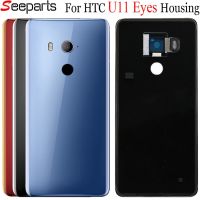 【▼Hot Sales▼】 diyi45718 สำหรับ6.0 "Htc U11ตาฝาครอบด้านหลังที่อยู่อาศัยเคสโทรศัพท์เอชทีซีด้านหลัง Htc U11ตาอะไหล่ประตู