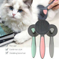 Grooming Comb Self-cleaning Comb Cat Needle Comb Remove Floating Hair Cat Comb Brush Supplies One-click Hair Removal