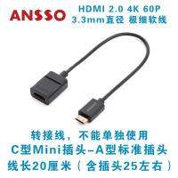 Ansso สาย4k60p Hdmi ขนาดเล็ก,สายที่มีความยืดหยุ่นสูง Dslr Micro Single Atomos Hdmi 2.0 4K 60P; 18Gbps; Hdr; 40Cm 70Cm 130Cm