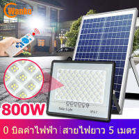 wanke HD✨รับประกัน 10 ปี✨ ไฟโซล่าเซล 80W 150W 300W 500W 800W solar light outdoor ไฟพลังงานแสงอาทิตย์ ไฟแสงอาทิตย์ สีขาว ไฟสปอตไลท์ ไฟ LED กันน้ำ กันฝุ่น ความสว่างl