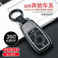 【cw】 Carbon Fiber Car Key Cover Case Shell Protective Bag for Mercedes Benz A C E S G GLS Class W177 W205 W213 W222 G63 X167 Maybach