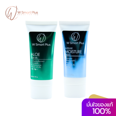 W Smart Plus Moisturizer Skincare Set ชุดบำรุงความชุ่มชื้น ฟื้นบำรุงและคงความชุ่มชื้น