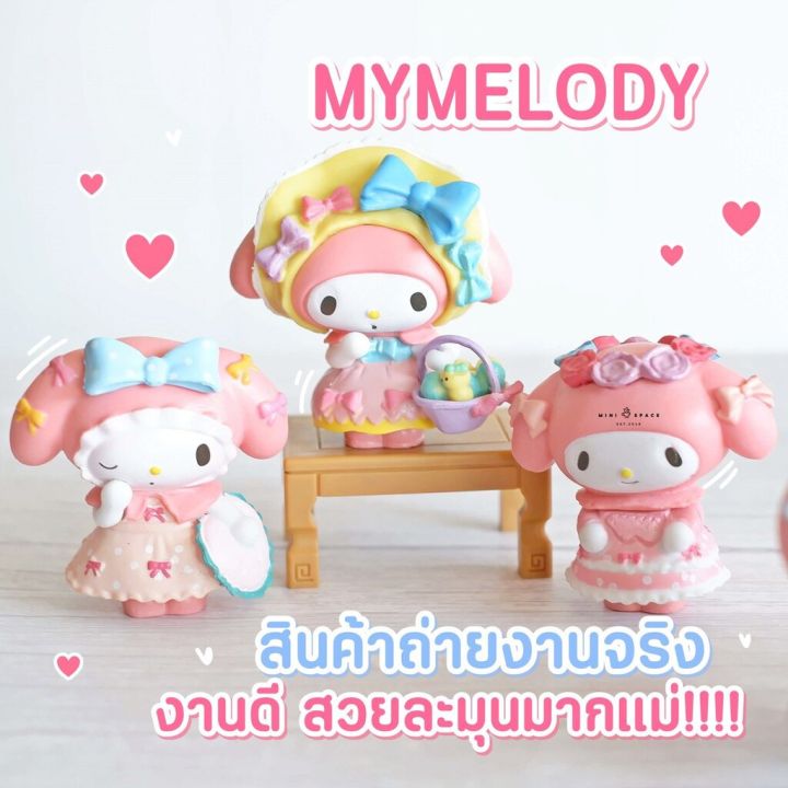 ms5547-โมเดลตัวการ์ตูน-sario-mymelody-cinnamoroll-kitty-ชุดสีชมพู-โมเดลจิ๋ว-จุ๊กตาจิ๋ว-1-set-6-ชิ้น-ถ่ายจากสินค้าจริง-จากไทย-ชุดสุดคุ้ม