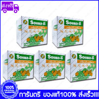 5 กล่อง (Boxs) Royal D Electrolyte Beverage Mix Fruit Flavoured เครื่องดื่มเกลือแร่ รอแยล-ดี รสผลไม้รวม 25 กรัม 10 ซอง(Sachets)