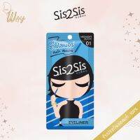 ซิสทูซิส ซุปเปอร์ ชาร์ป มินิ อายไลเนอร์ ดับบลิวพี 01 0.5 มล. SIS2SIS Super Sharp Mini Eyeliner WP 01 0.5ml.