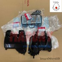 (แท้​เบิก​ศูนย์​ HONDA100%) ชุดกรอง​3​ชิ้น​​ wave125S​ wave125R​(หน้าแหลม)​ Dream​125​ / เวฟ125R​ เวฟ125S ดรีม125 (ไส้กรองอากาศ หม้อกรอง ฝาปิดหม้อกรอง)