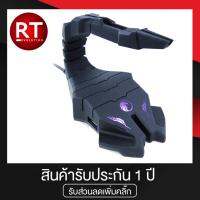 Razeak GMB-X1 LUMEN Mouse Bungee (เมาส์บันจี้)