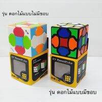 HOT รูบิค ลูกบิด Rubik รูบิคผึกสมอง ทรงลูกบาศก์ ฝึกสมอง เพิ่มไอคิว ลื่น ทน Magic ผู้ช่วยผ่อนคลายความเครียด ของเล่น พร้อมส่ง อย่างดี