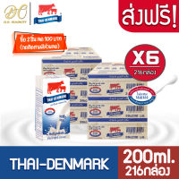 [ส่งฟรี X 6 ลัง] นมวัวแดง นมไทยเดนมาร์ค UHT วัวแดง รสจืด 200มล.(ยกลัง 6 ลัง รวม 216กล่อง)