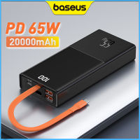 Baseus 65W Power Bank External Battery 20000MAh Digital Display PD Fast Charging ความจุสูงสำหรับ IPhone 12 13 14 Pro Max Tablet