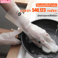 ถุงมือกันน้ำ ถุงมือยาง Rubber Gloves ถุงมือล้างจาน ถุงมือซิลิโคน แบบใส ถุงมือยางPVC ถุงมือ ใช้สำหรับทำความสะอาดต่างๆ ถุงมืออเนกประสงค์