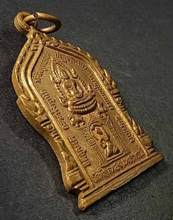 เหรียญพระพุทธชินราช-พระแม่ธรณี-วัดพิกุลทอง-จ-เพชรบูรณ์-หลังหลวงพ่อโอภาสี