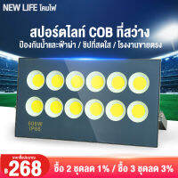 จัดส่งในวันสั่งซื้อไฟสปอร์ตไลท์led220vกลางแจ้งกันน้ำโคมไฟติดผนังสปอร์ตไลท์led220vกันน้ำบ้าน