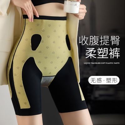 Carry buttock shaping pants ass little stomach accept waist abdominal toning pants since postpartum waist belly in pants yoga security --ssk230706☸
