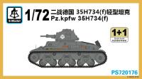 S-รุ่น PS720176เยอรมัน1/72 Pz.kpfw 35H734 (F) ถังเบา (2ชุดใน1กล่อง) ชุดอาคารชุดประกอบโมเดล