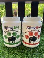 FIGHTER K1-K2 ผลิตภัณฑ์สำหรับวัวชน เร่งสร้างกล้ามเนื้อและซ่อมแซมส่วนที่สึกหรอ