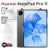 MLIFE - กระจก เต็มจอ Huawei MatePad Pro 11 2022 ฟิล์มกระจก ฟิล์มกระจกกันรอย ฟิล์มกันรอย เคส ฟิล์มหลัง - Tempered Glass Screen Protector for Huawei MatePad Pro 11 2022