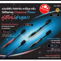 แปรงสีฟัน กิฟฟารีน ชาร์โคล คลีน giffine ดูแลช่องปาก ของผู้ใหญ่ แปรงสีฟัน ขนนุ่ม ชาโคล ชาร์โคล สีดำ ไร้กังวลการสะสมแบคทีเรีย ดับกลิ่นดีมาก