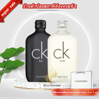 ?การจัดหาทั่วโลก??ออริจินอลแท้?ck one ck be EDT100ML น้ำหอมผู้ชาย น้ำหอมผู้หญิง  น้ำหอมติดทนนาน กล่องของขวัญ