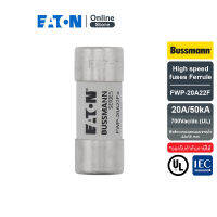 EATON FWP-20A22F High speed fuses Ferrule 22x58 mm, 20A 700Vac/dc (UL) (ฟิวส์ทรงกระบอกแบบขาดเร็ว) สั่งซื้อได้ที่ Eaton Online Store