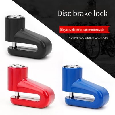 Hot Sell Bicycle Disc Brake Lock Alloy Anti-theft Lock Portable Security Motorcycle Disc Brake Lock Bicycle Accessories Locks